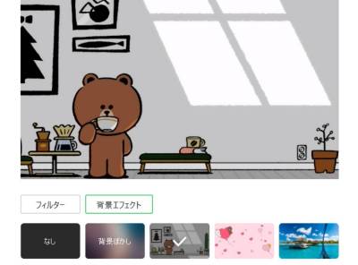 Line ビデオ通話の背景変更方法 条件次第で好きな画像を設定できる Appliv Topics