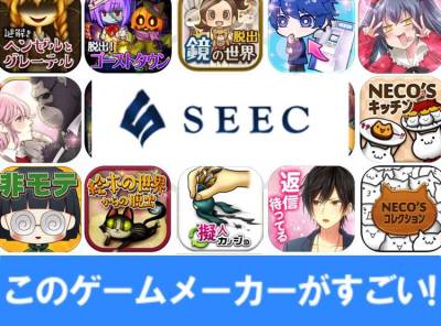 このゲームメーカーがすごい Seec ゴリラと Atmと 消しゴムと恋をする Appliv Topics