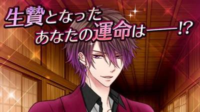 トップ100 ヴァンパイア 系 恋愛 アニメ アニメ画像