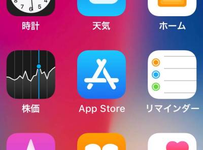 意外と知らない App Store の便利な使い方 返金申請や課金制限など Appliv Topics