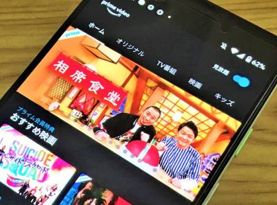 Amazonプライム ビデオ使い方完全ガイド Iphone Android Pc テレビ対応 Appliv Topics