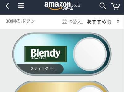 たった2タップで注文 Amazonダッシュボタン がスマホで使える 使い方解説 Appliv Topics