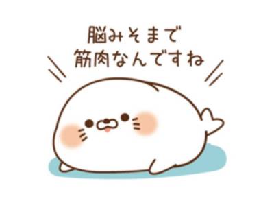 毒舌かわいいlineスタンプ3選 たまには皮肉でトークに刺激を Appliv