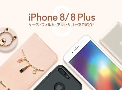 Iphone8 8 Plusおすすめケース18選 10万種以上ケースを見てきたプロが厳選 Appliv Topics