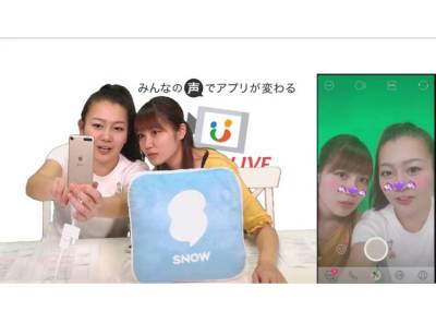 アプリ情報番組 Appliv Live 11 30放送まとめ 進化を続ける Snow とっておき加工テク情報も Appliv Topics