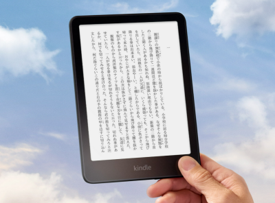 Kindle Paperwhite 比較