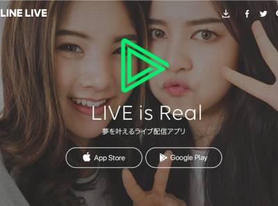 Line Live ラインライブ の使い方 配信のやり方や見方 録画の方法など Appliv Topics