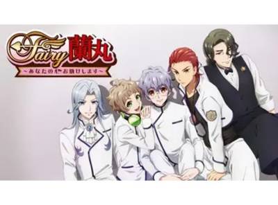 Fairy蘭丸の見逃し動画を全話無料フル視聴する方法 公式配信 声優情報も Appliv Topics