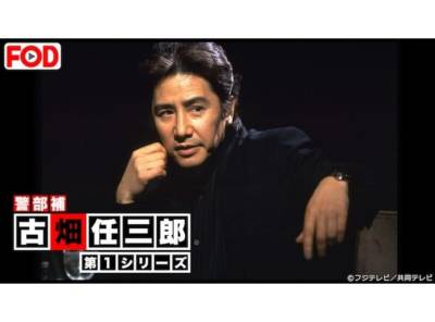 古畑任三郎の無料動画をフル視聴する方法 公式配信 出演者情報も Appliv Topics