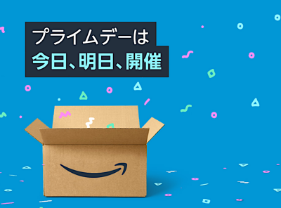 Amazonプライムデー21を徹底攻略 おすすめ目玉商品をもっとお得に買う方法 Appliv Topics