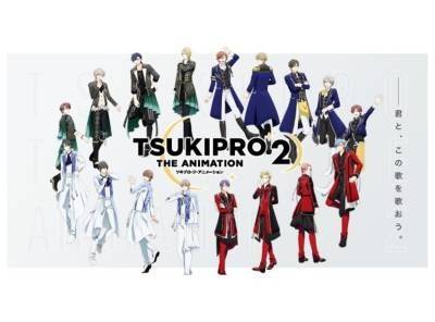 Tsukipro The Animation 2の見逃し動画を全話無料フル視聴する方法 公式配信 声優情報も Appliv Topics