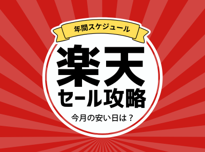 英様へ♥5月上旬 ZAITEN 2025年5月号 - 最新号案内 | ZAITEN（ザイテン）過激にし