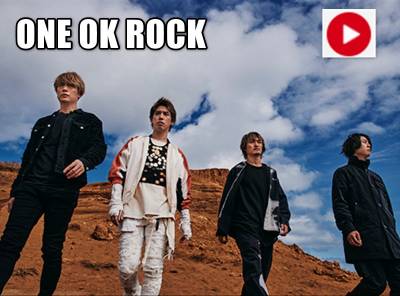 ONE OK ROCK サブスク
