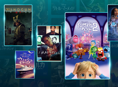 Disney+ (ディズニープラス)で見れるおすすめ33作品 スター注目作や最新作も網羅