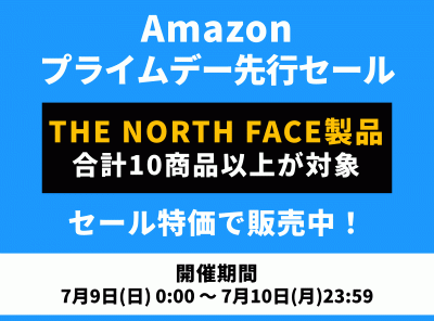 プライムデー THE NORTH FACE