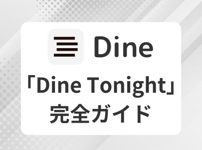 Dine Tonight
