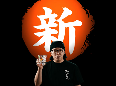 新みそきん