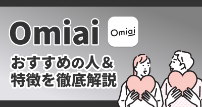 Omiai