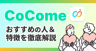 CoCome