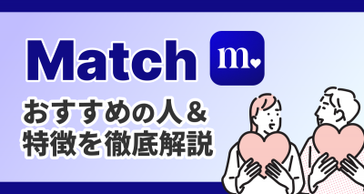 Match