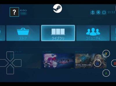 Steam Link スチームリンク