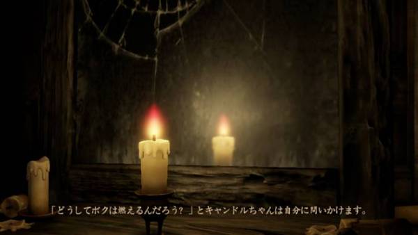 すぐわかる Candleman 自分自身を見つける Appliv