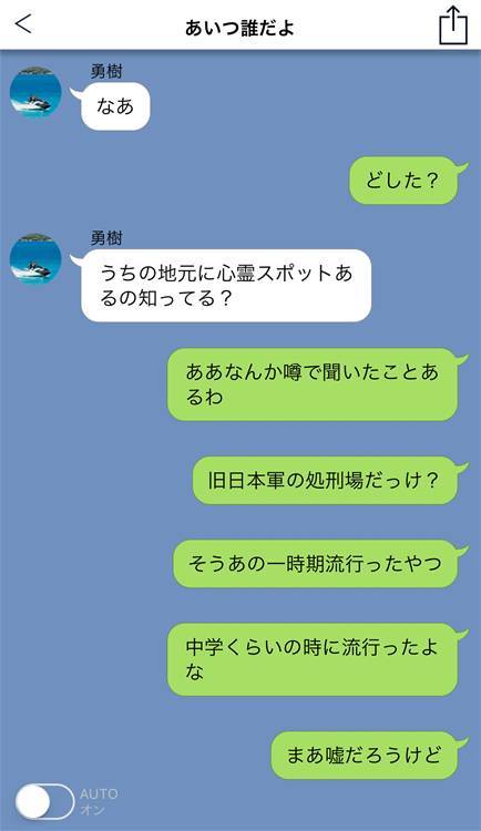 す と ぷり 小説 ビーラブ Blove要望掲示板