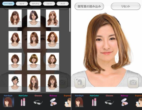 フレッシュ メンズ 髪型 アプリ 無料の髪型画像