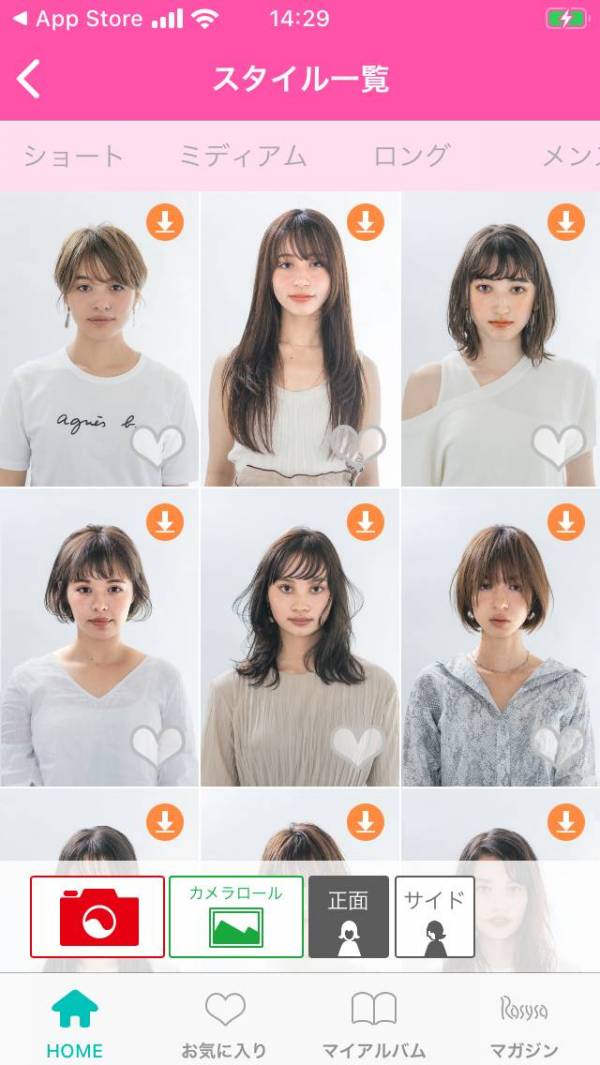 Appliv らしさ ヘアスタイルデザイナー