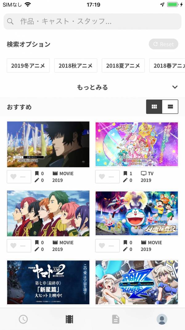 Appliv Animix アニメ専門レビューアプリ Appliv Animix アニメ専門レビューアプリ