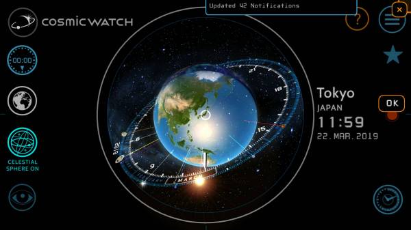 すぐわかる Cosmic Watch Time And Space Appliv