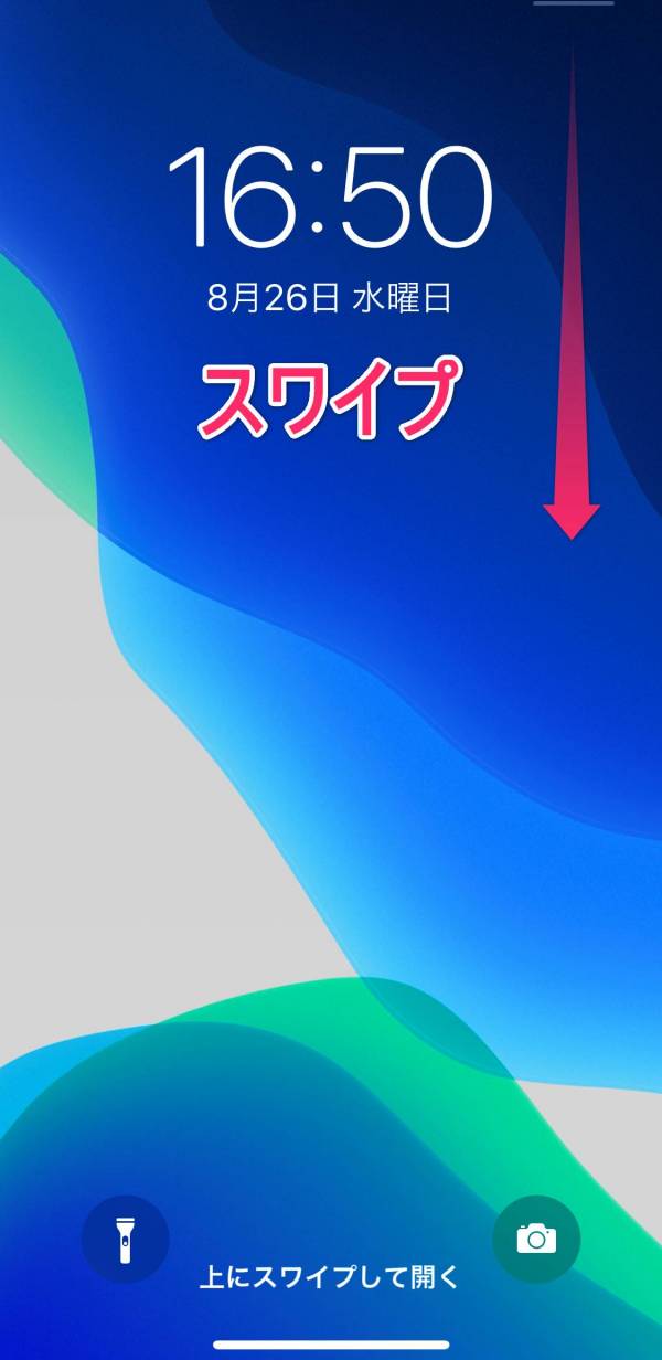 iPhoneホーム画面