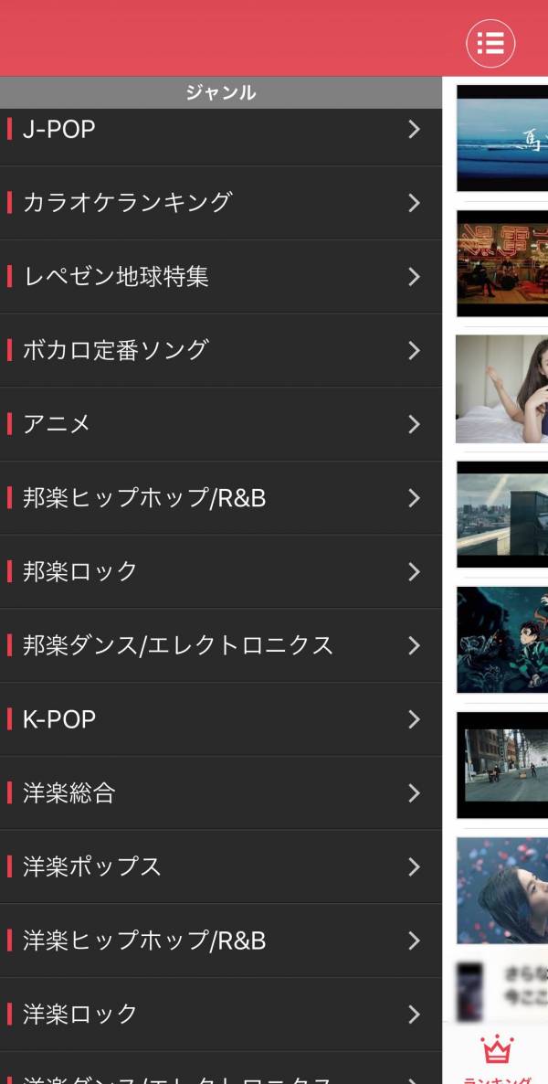 Appliv 音楽プレイヤー Music List Z