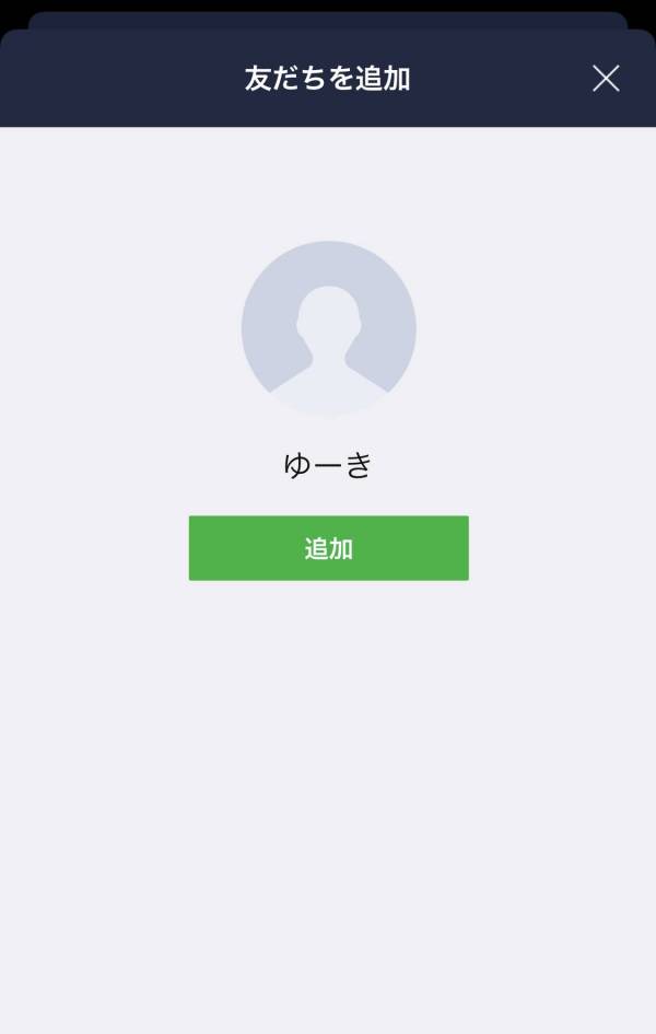 LINE QRコード