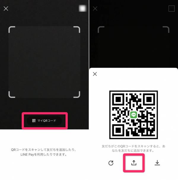 LINE QRコード