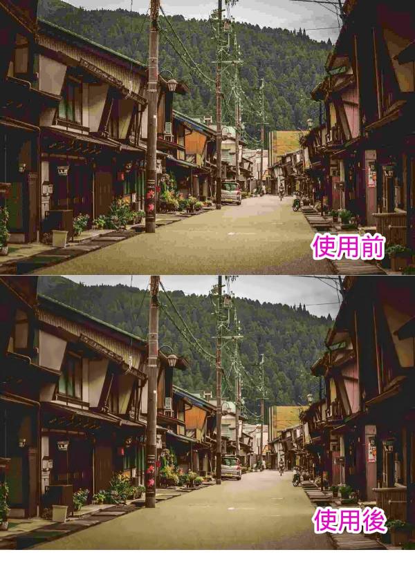 風景写真をReminiで補正