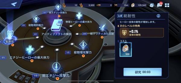 すぐわかる！】『クリスタルボーン：ヒーローズ・オブ・フェイト』 - Appliv