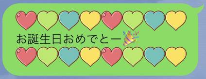 文章をデコレーション