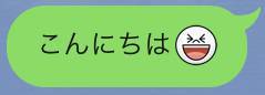 文末につける