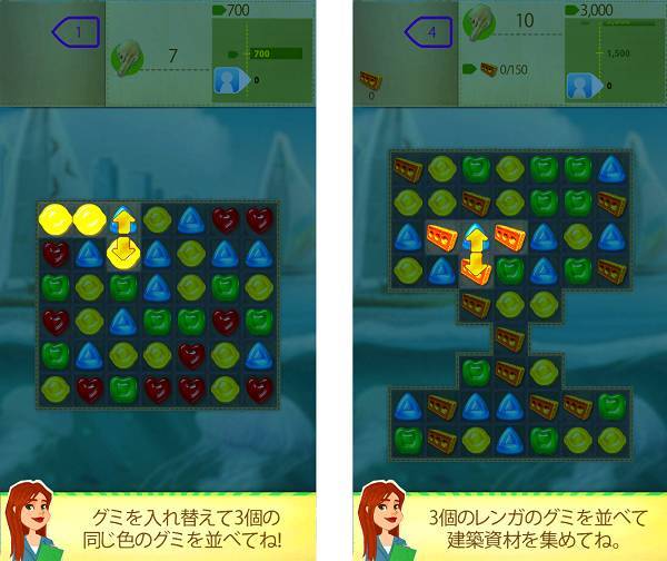 すぐわかる グミドロップ 爽快パズルゲーム Appliv