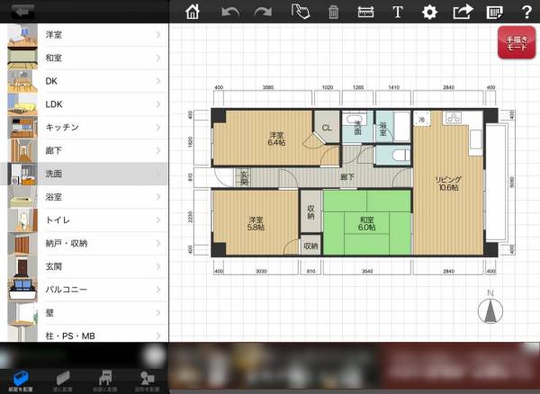 すぐわかる Powersketch 手描き対応間取り図作成アプリ Iphoneアプリ Appliv