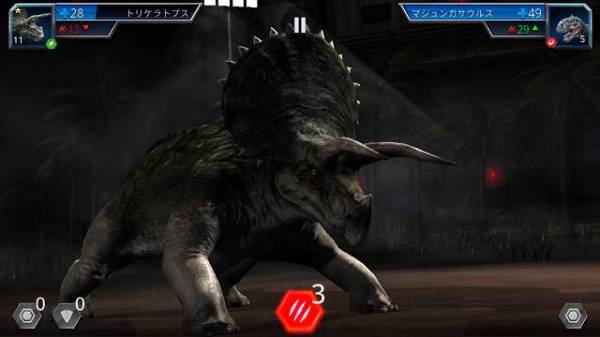 すぐわかる Jurassic World ザ ゲーム Iphone Androidアプリ Appliv