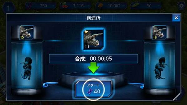 すぐわかる Jurassic World ザ ゲーム Iphone Androidアプリ Appliv