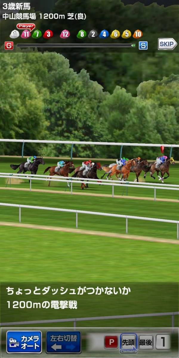 すぐわかる ダービーインパクト 無料競馬ゲーム 育成シミュレーション Appliv