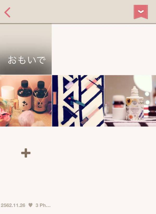 Appliv Myアルバム 可愛い写真整理アルバム Android