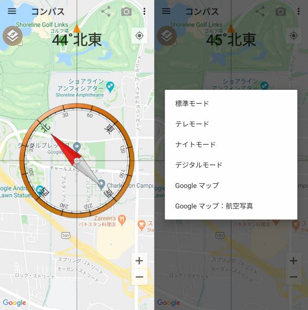 Appliv コンパス Smart Compass Pro