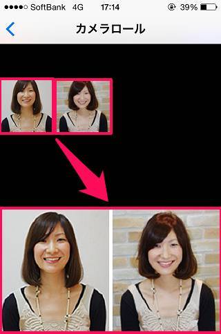 Appliv とにかく簡単 ビフォーアフター写真がお手軽に作成できるカメラアプリ Perfect Before After