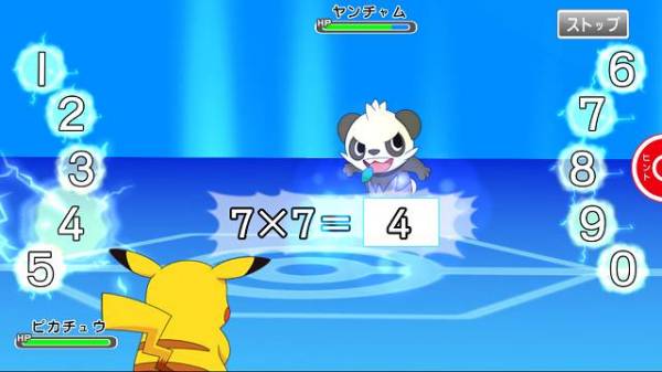 すぐわかる 九九クエスト 小学生算数アプリ ポケットモンスターバージョン Iphone Androidアプリ Appliv