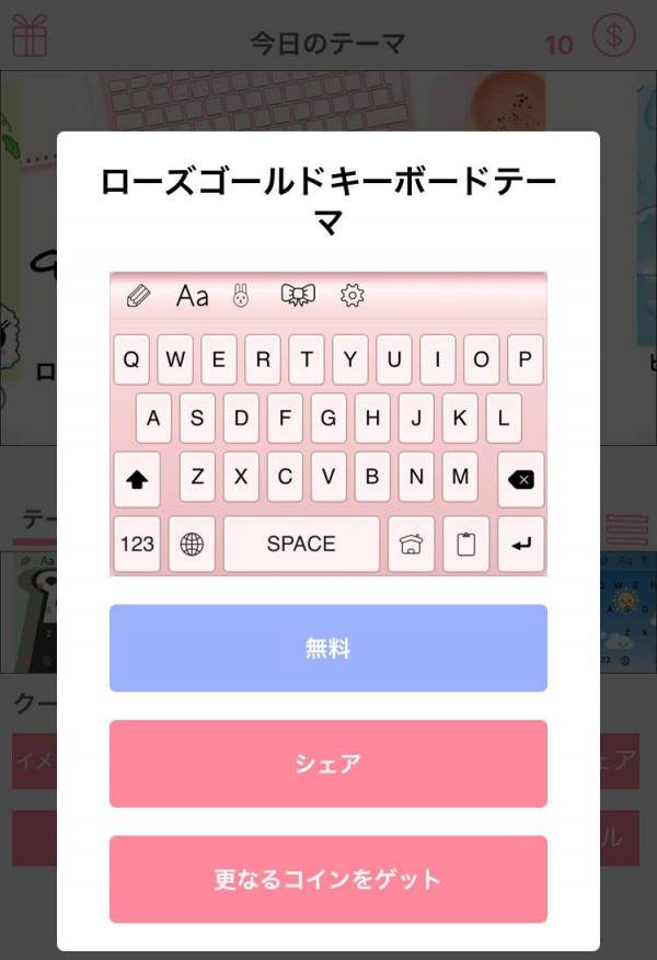 Appliv カラーフォントキーボード 特殊文字日本語文字入力 絵文字 無料顔文字 記号を搭載したクールなフォントきーぼーど Iphone用