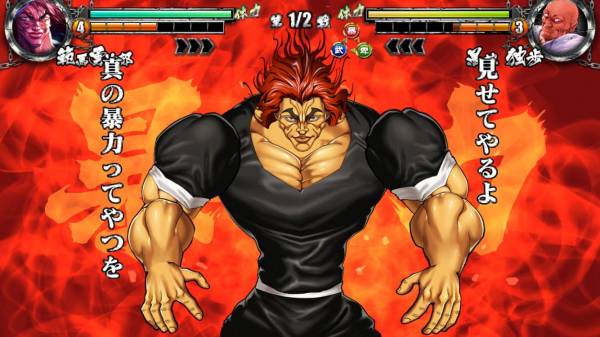 Appliv グラップラー刃牙 Ultimate Championship Android